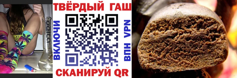 Купить наркотики цена Советск Каннабис Метамфетамин mega зеркало Гашиш КОКАИН МЕФ АМФЕТАМИН