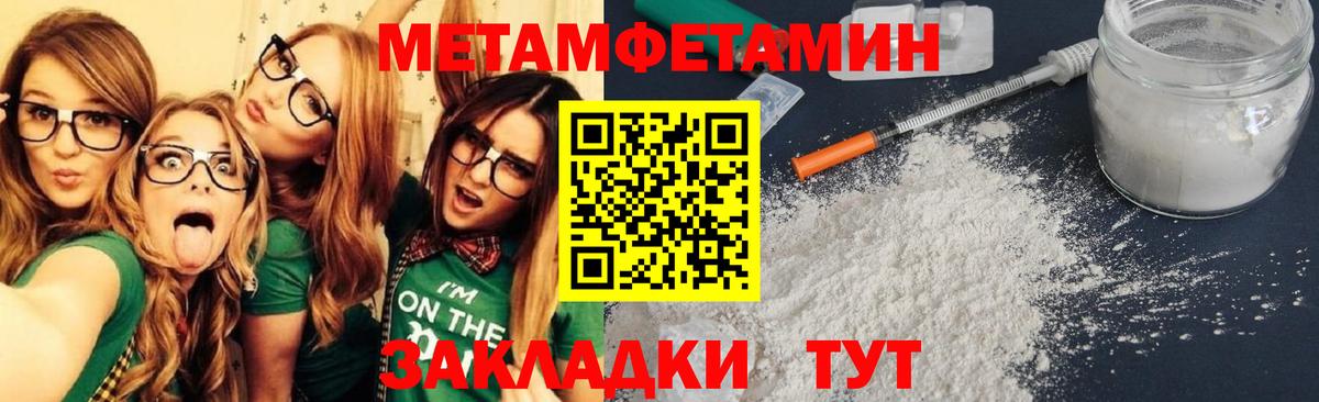 Amphetamine VHQ Советск