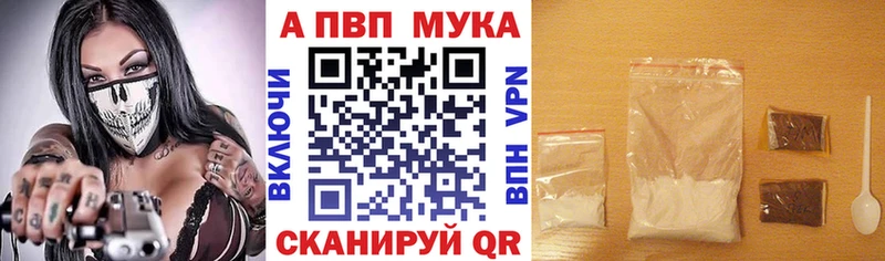 Alfa_PVP крисы CK  omg маркетплейс  Советск 