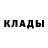 Метадон VHQ Dyde Kirill