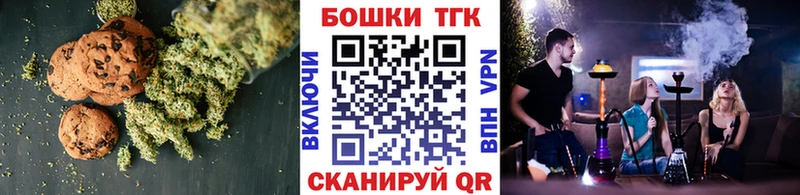 Canna-Cookies марихуана  Советск 