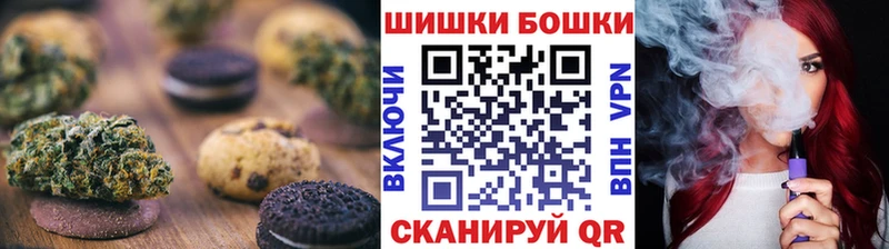 Canna-Cookies конопля Советск