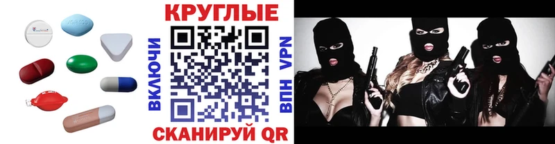 Ecstasy Cube Советск