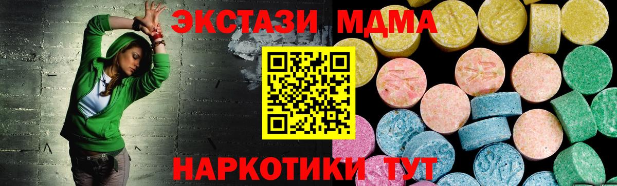Советск  Ecstasy круглые  ЭКСТАЗИ  ЭКСТАЗИ круглые  Вход с VPN 