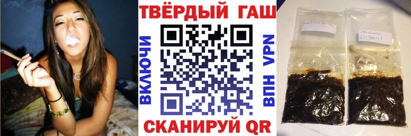 ГАШИШ хэш Советск