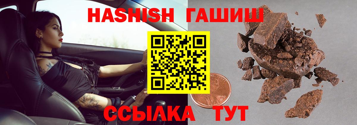 Alpha PVP Советск