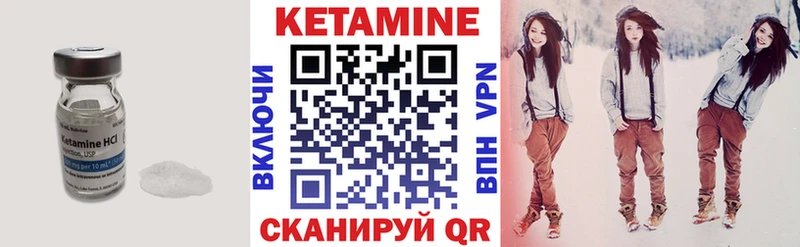 наркота  Советск  КЕТАМИН ketamine 