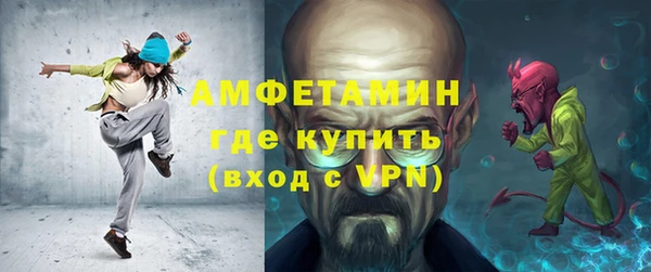хмурый Каменка