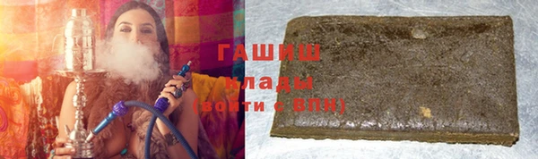 таблы Пролетарск
