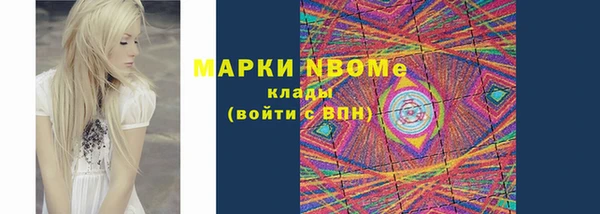 дистиллят марихуана Приозерск