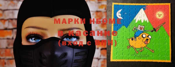 2c-b Куртамыш