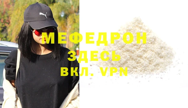 спиды Россошь