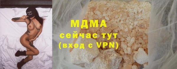 таблы Пролетарск