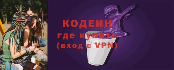 мефедрон VHQ Каменногорск