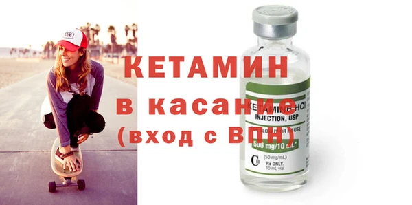 мефедрон VHQ Каменногорск