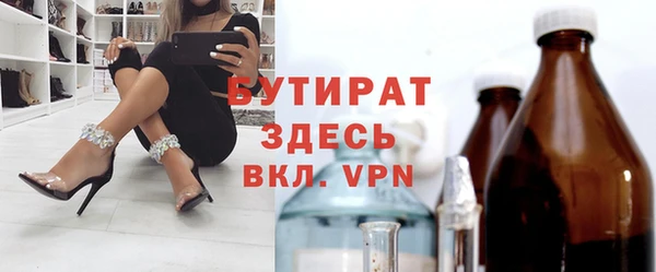 мефедрон VHQ Каменногорск