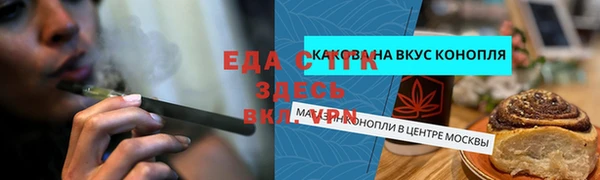 спиды Россошь