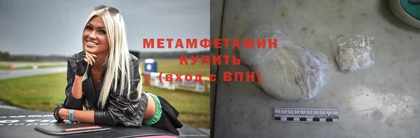 мефедрон VHQ Каменногорск