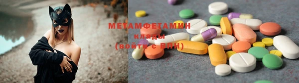трава Рославль
