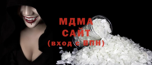 мефедрон VHQ Каменногорск
