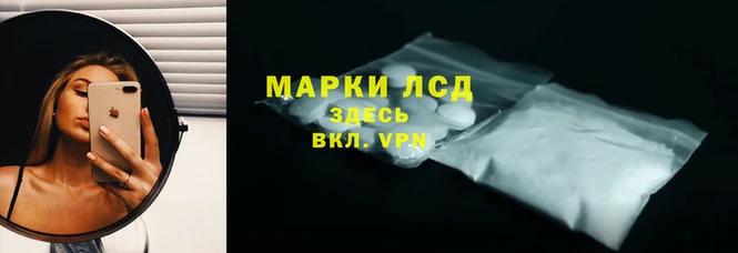 трава Рославль