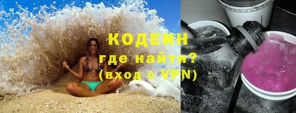 мефедрон VHQ Каменногорск