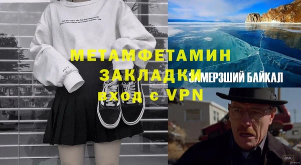 мефедрон VHQ Каменногорск
