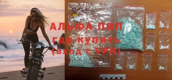 мефедрон VHQ Каменногорск