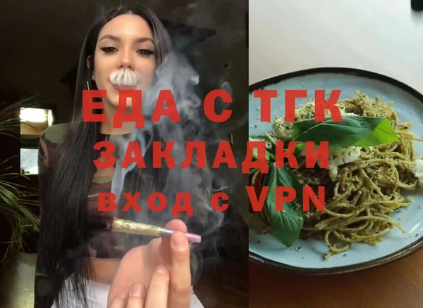 спиды Россошь