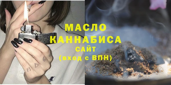 соль ск Каменск-Шахтинский