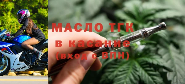 соль ск Каменск-Шахтинский