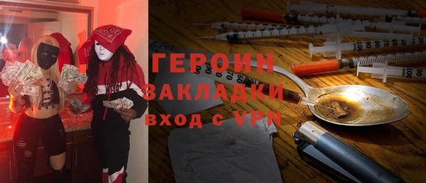 мефедрон VHQ Каменногорск