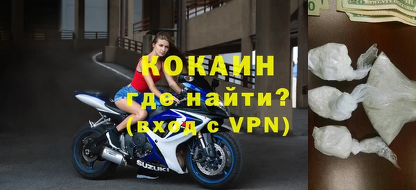соль ск Каменск-Шахтинский