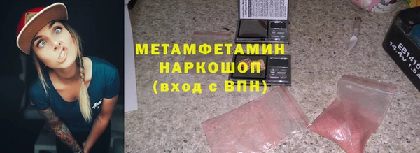 хмурый Каменка