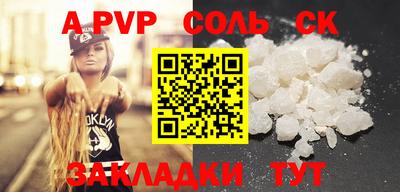 прущие грибы Кандалакша