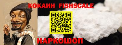 альфа пвп VHQ Камышлов