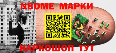 альфа пвп VHQ Камышлов