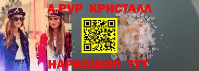 марки lsd Канаш
