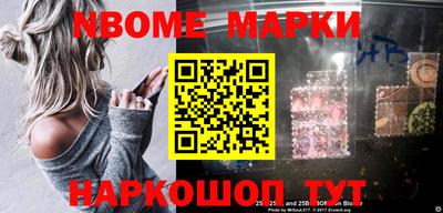 прущие грибы Кандалакша