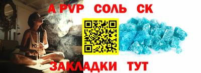 альфа пвп VHQ Камышлов