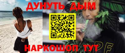альфа пвп VHQ Камышлов