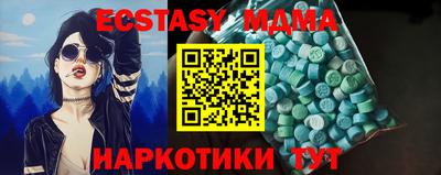 альфа пвп VHQ Камышлов