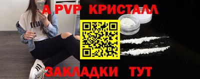 альфа пвп VHQ Камышлов