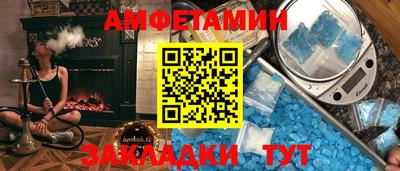 альфа пвп VHQ Камышлов