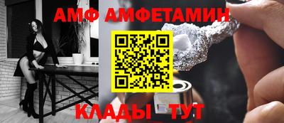прущие грибы Кандалакша