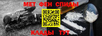 мет Кимры