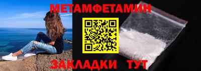альфа пвп VHQ Камышлов