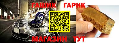 кристаллы Кинель