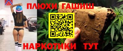 альфа пвп VHQ Камышлов