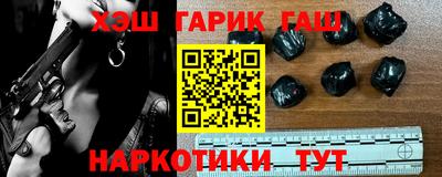 альфа пвп VHQ Камышлов